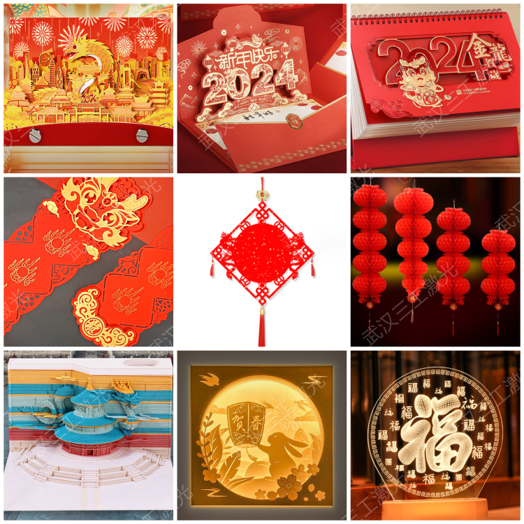 1699262203808004.png 5.---加水印.png