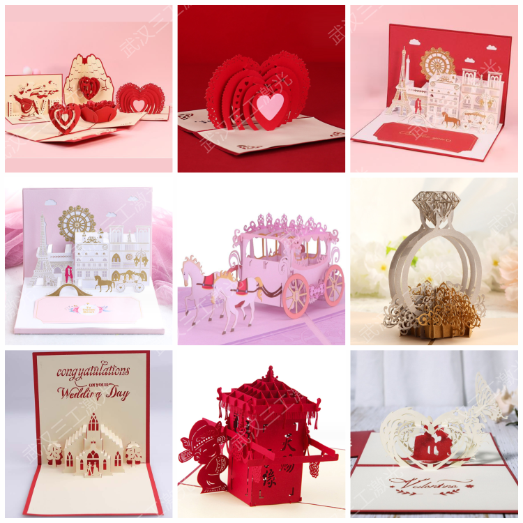 1701679494632099.png 結婚賀卡-加水印.png