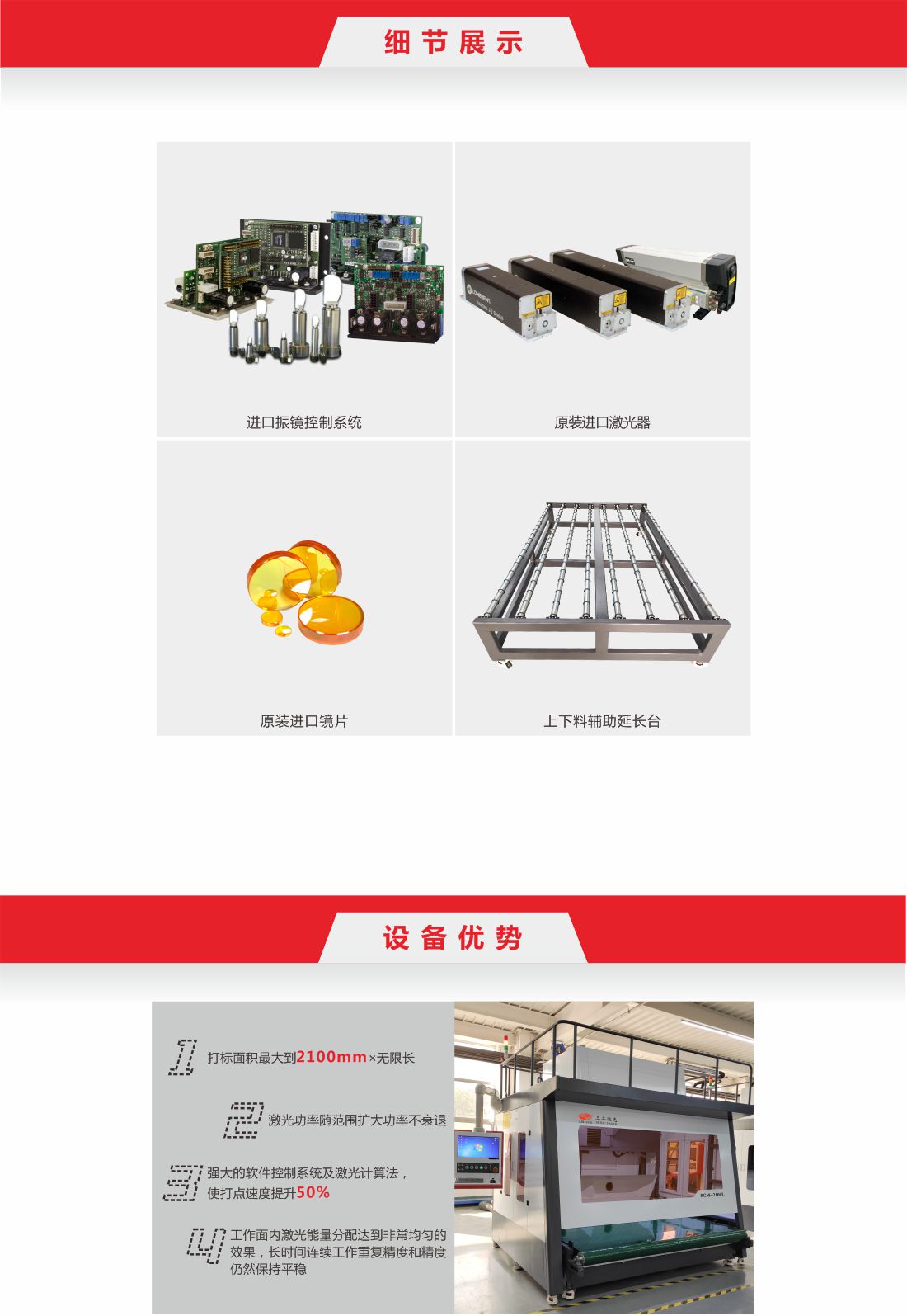 1713168312472002.jpg 24-燈箱導(dǎo)光板激光打點(diǎn)機(jī)8.jpg