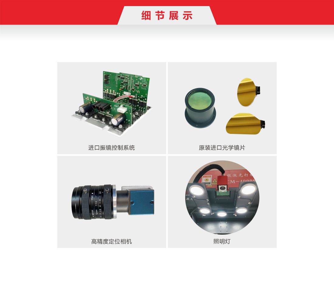 1756965263923925.jpg 17-不干膠激光模切機2.jpg