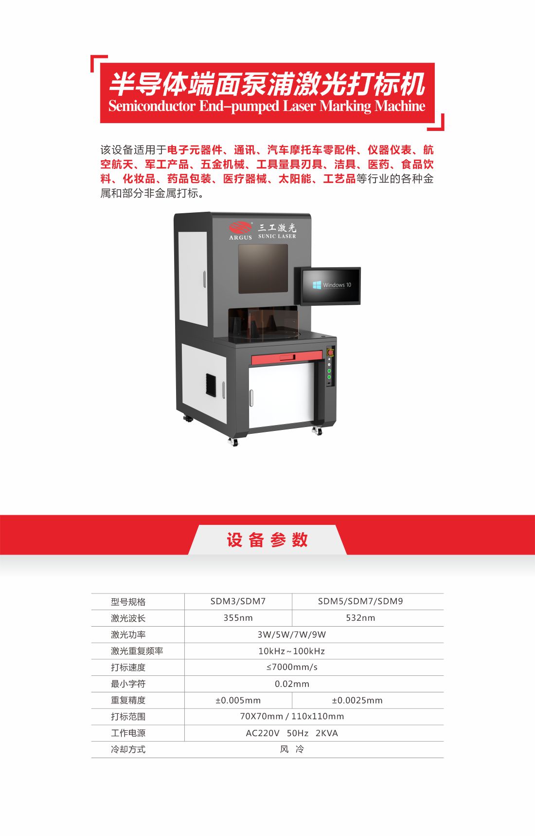 1756974730766407.jpg 58半導體端面10.jpg